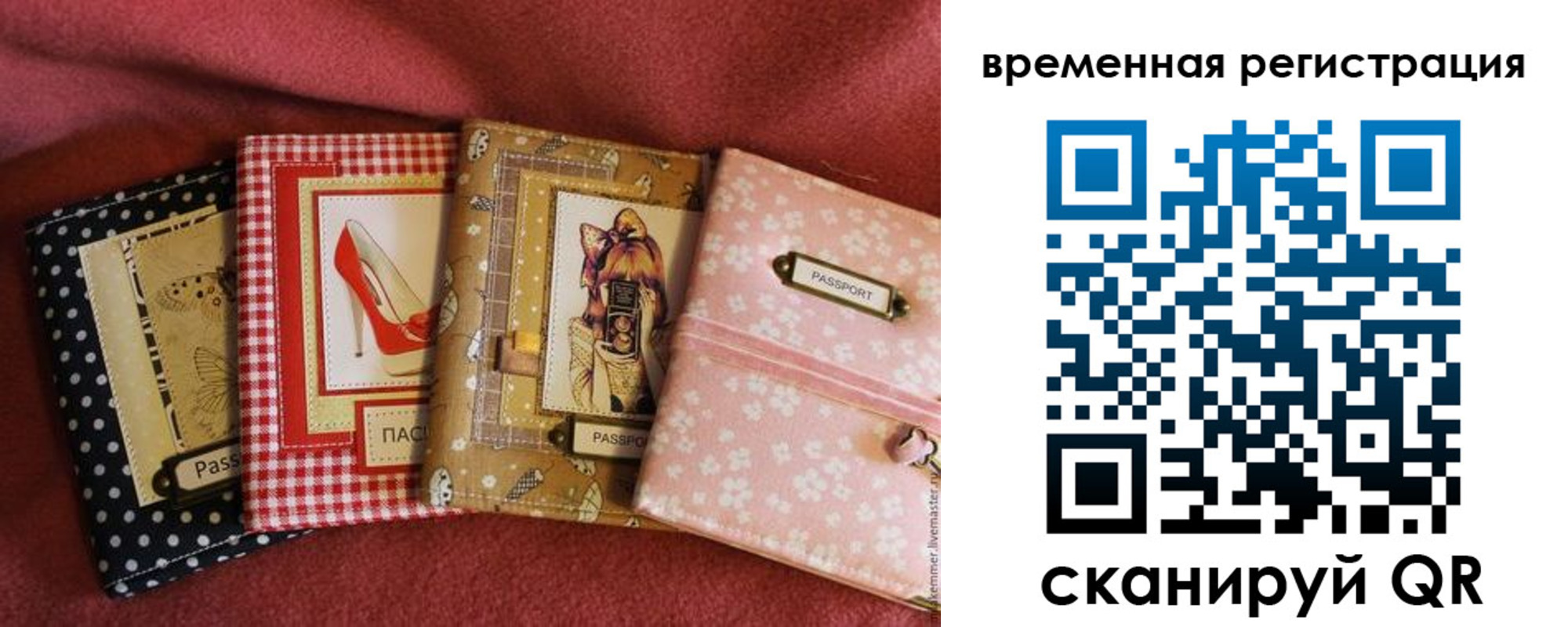 миграционный учет в Заводоуковске