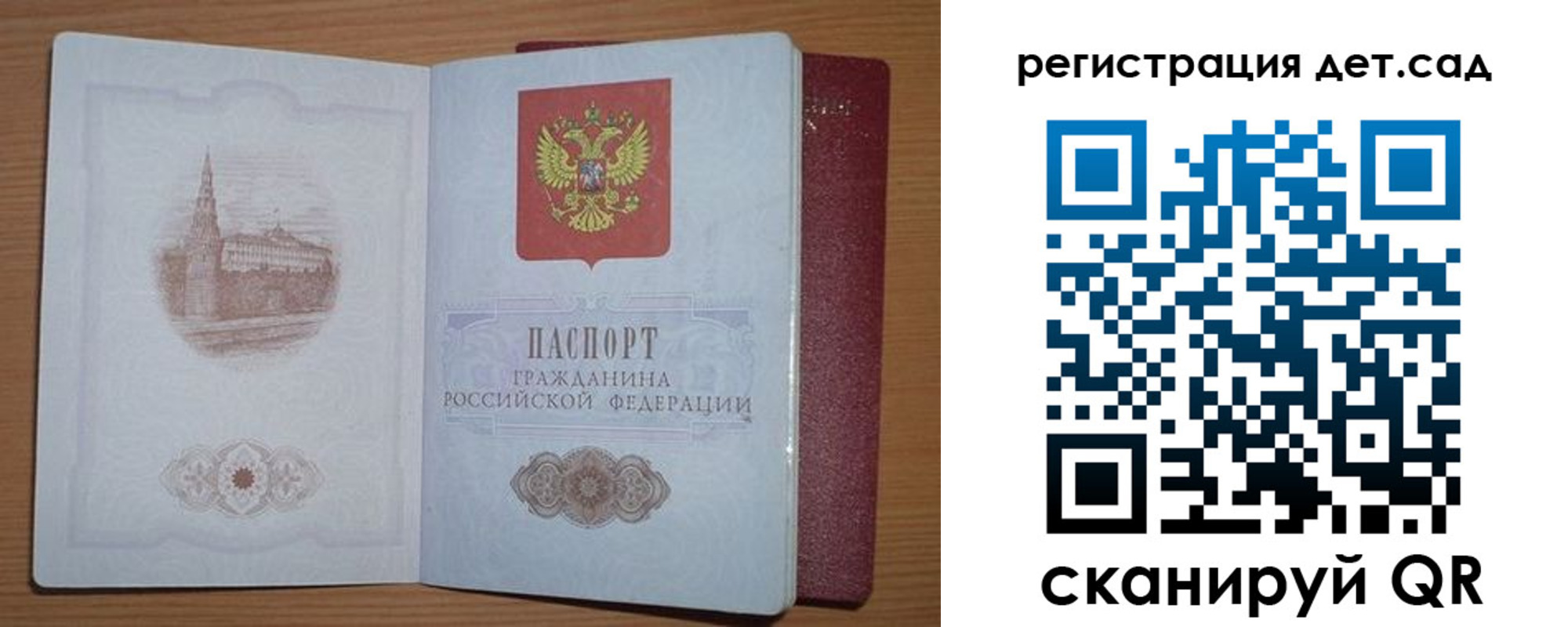 прописка гарантия в Заводоуковске