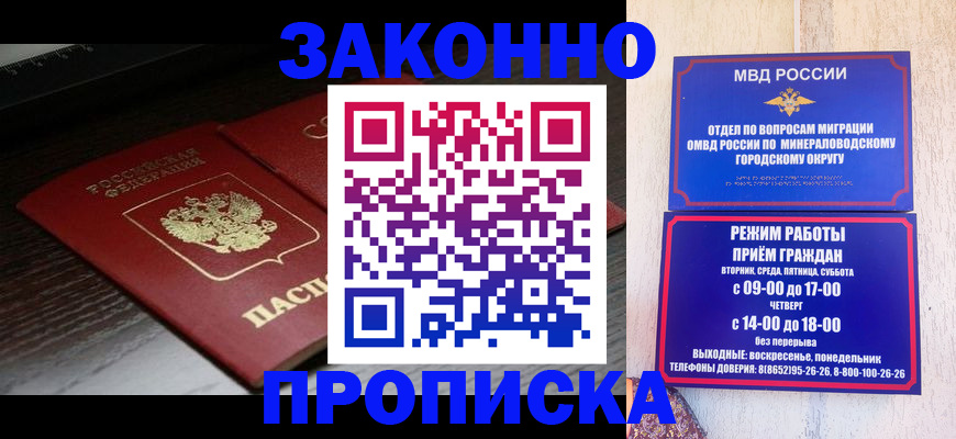 найти адрес прописки в Заводоуковске
