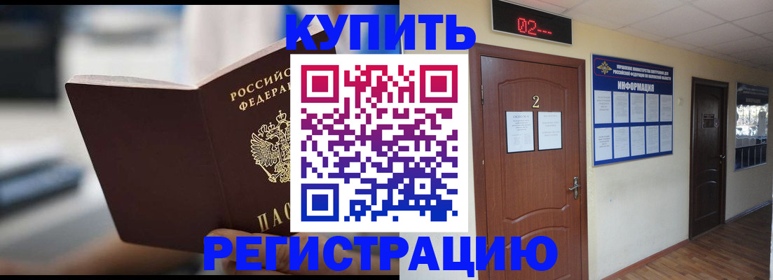 регистрация для школы в Заводоуковске